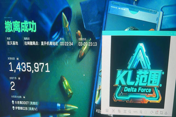 三角洲pc免费辅助透视自瞄效果